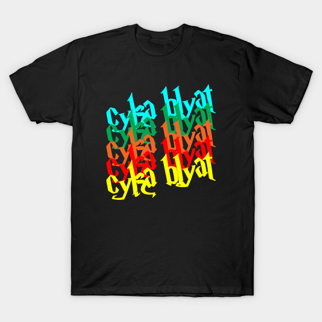Cyka Blyat T Shirt